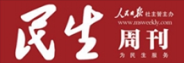 民生周刊logo