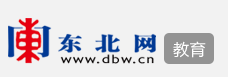東北網(wǎng)教育logo