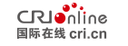 國際在線（首發）logo