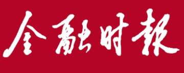 金融時報logo