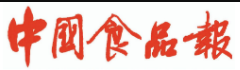 中國食品報logo