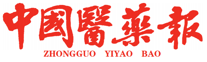 中國醫(yī)藥報logo