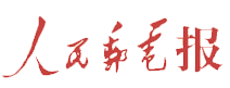 人民郵電報logo