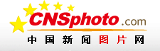 中國新聞圖片logo