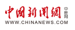 中國新聞網（首發）logo