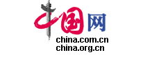中國網圖片中心首發logo