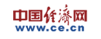 中國經濟網轉發logo