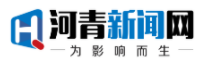 河青新聞網（新聞源）logo