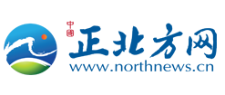 （正北方網）北方新報logo