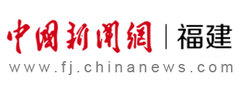 中國新聞網(wǎng)福建頻道logo