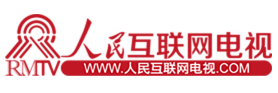 人民互聯(lián)網(wǎng)電視logo