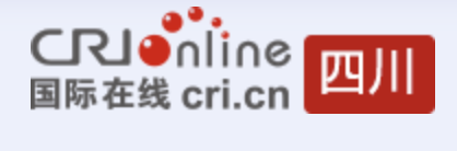 國際在線四川轉(zhuǎn)發(fā)logo