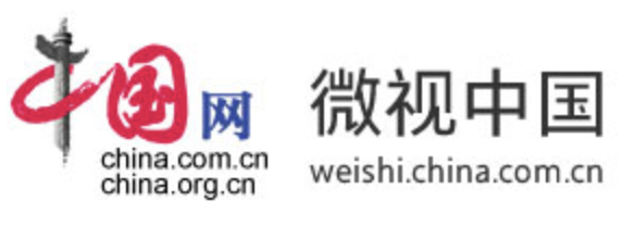中國網微視首發logo