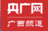 中國廣播網(wǎng)廣西logo