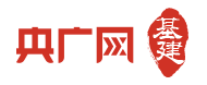 中國(guó)廣播網(wǎng)基建首發(fā)logo