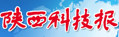 陜西科技報logo