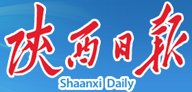 陜西日報logo