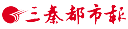 三秦都市報logo