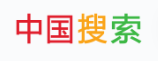 中國搜索網轉發logo