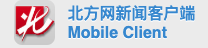 北方網新聞手機版logo