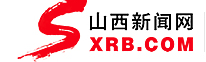 山西新聞網法治logo