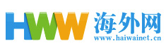 海外網首發logo