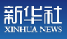 新華社客戶端（電商）logo