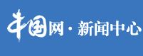 中國網新聞（首發）logo