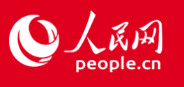 人民網轉發logo
