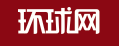 環(huán)球網(wǎng)商業(yè)轉(zhuǎn)發(fā)logo