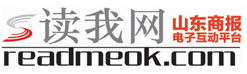 山東商報(bào)（讀我網(wǎng)）首發(fā)logo