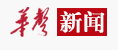 華聲在線轉(zhuǎn)發(fā)logo