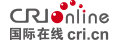 國際在線首發（評論稿）logo