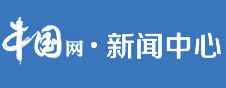 中國網新聞頻道首發logo