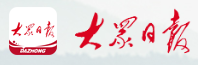 大眾日報客戶端logo
