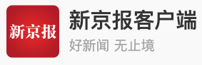 新京報客戶端（三農）logo