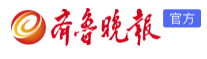 齊魯晚報網首發（不帶免責）logo