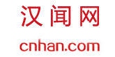 漢網logo