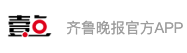 齊魯壹點官方logo
