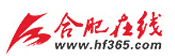 合肥在線首發logo