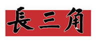 新民長三角網logo