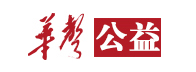 華聲在線公益logo