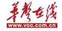 華聲在線隨機(jī)logo