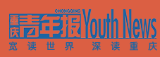 重青網logo