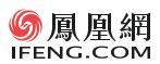 鳳凰娛樂(lè)首發(fā)logo