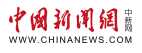 中國新聞網社會logo