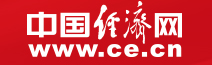 中國經濟網首發（好出）logo