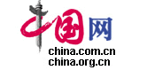中國網手機版首發（好出）logo