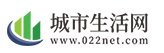 城市生活網(wǎng)（新聞源）logo