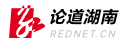 紅網(wǎng)評(píng)論logo